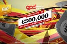 German Poker Days (GPD), pokerový turnaj v King's Resortu Rozvadov, v únoru garantuje €300 tisíc na výhrách