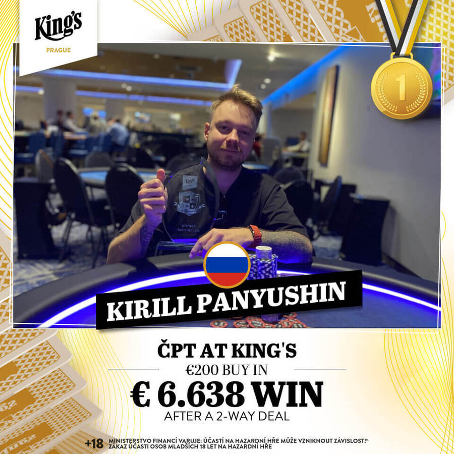 Kirill Panyushin